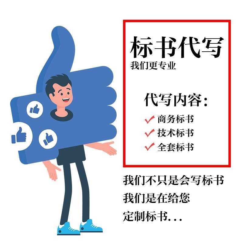 全国招标信息查询