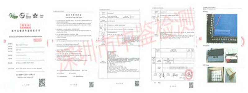 移动电源出口认证电池MSDS UN38.3