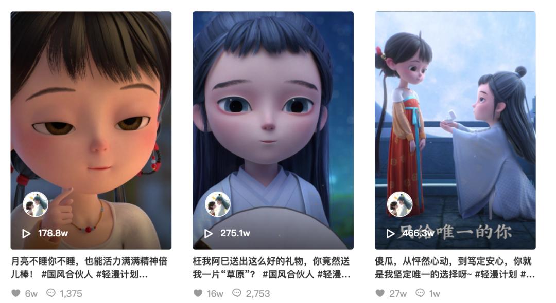 抖音号交易出售平台