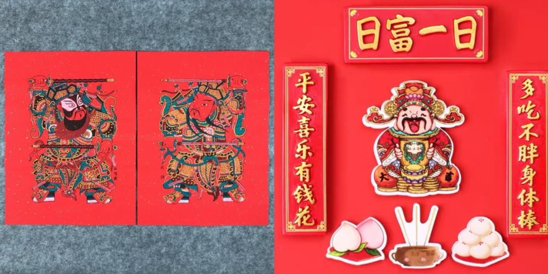 磁吸冰箱贴创业
