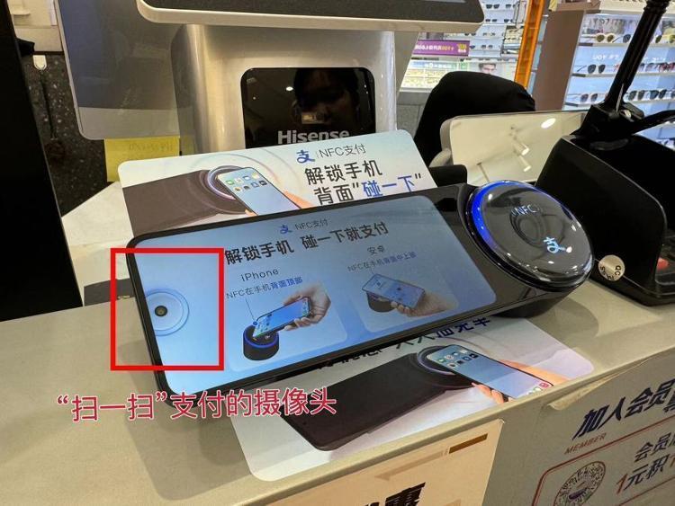支付宝碰一碰怎么使用