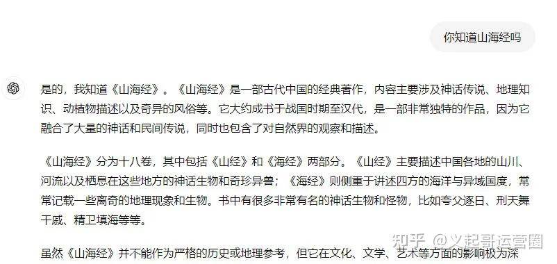AI制作佛说国学短视频