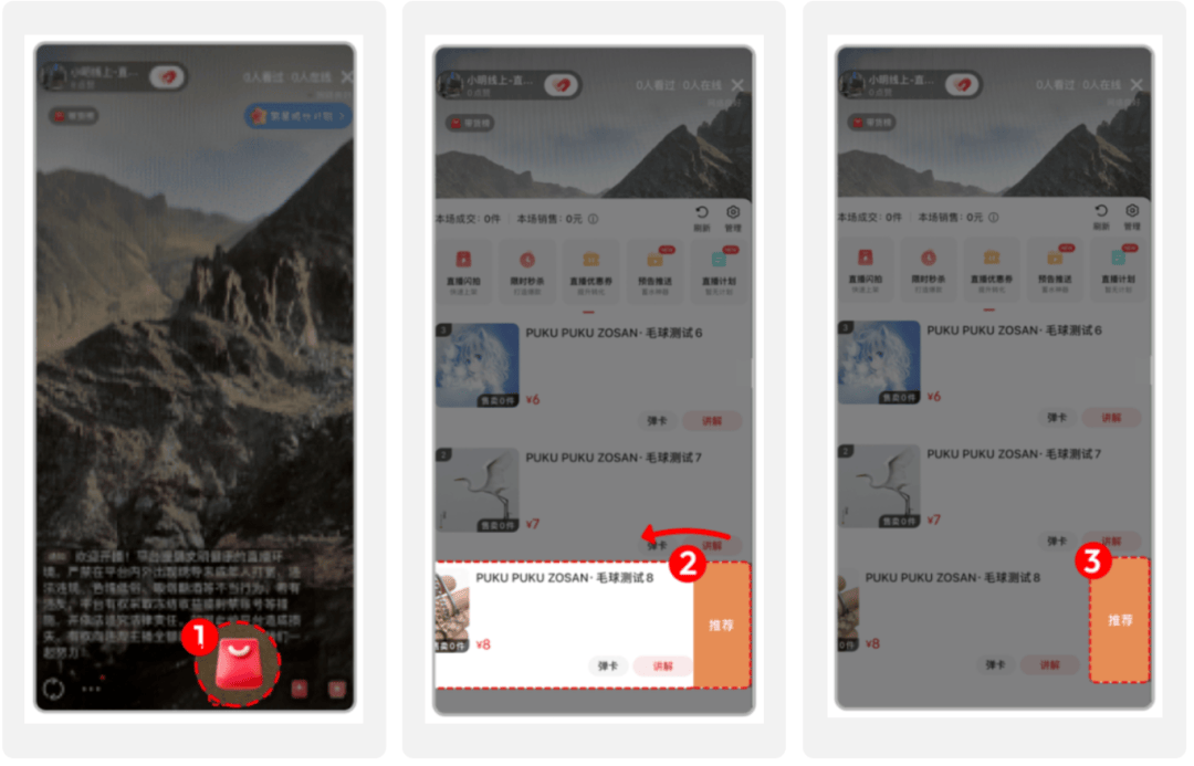 小红书怎么增加流量