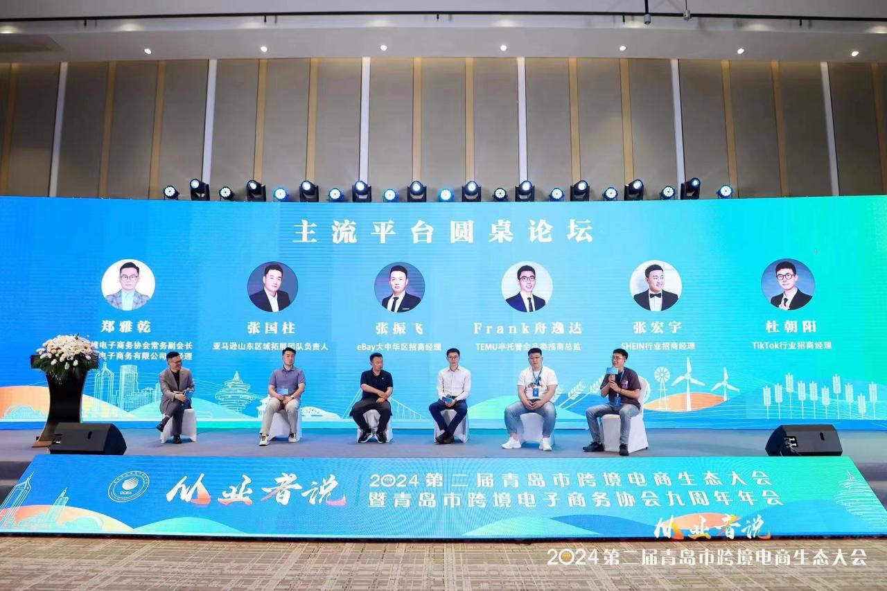 电商的发展趋势与未来趋势