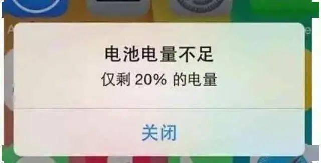 低电量生活有哪些