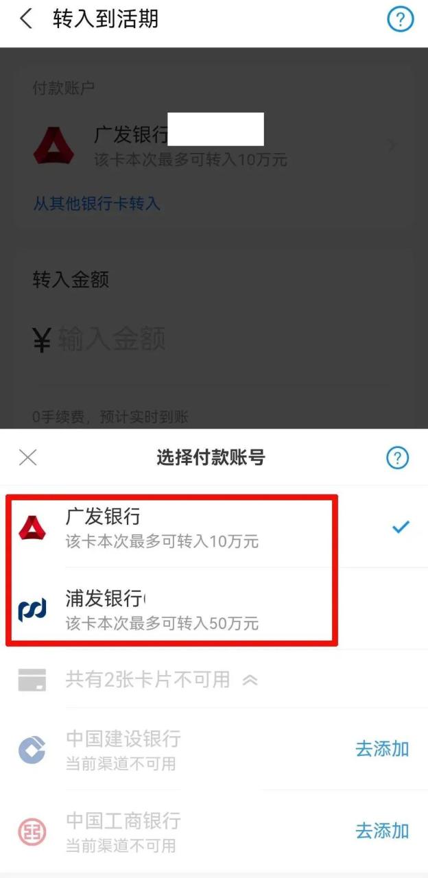 提现怎么样不收手续费