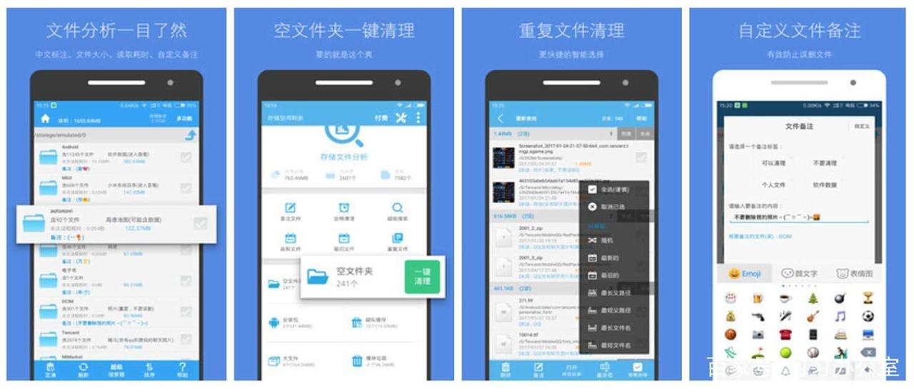 黑科技软件资源库