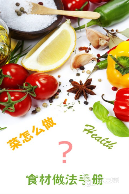 代做饭的app推荐