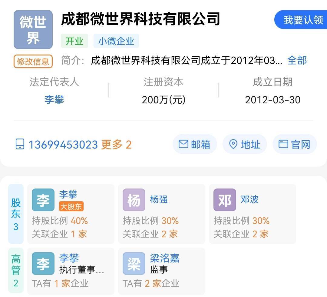 拉新平台app排行榜