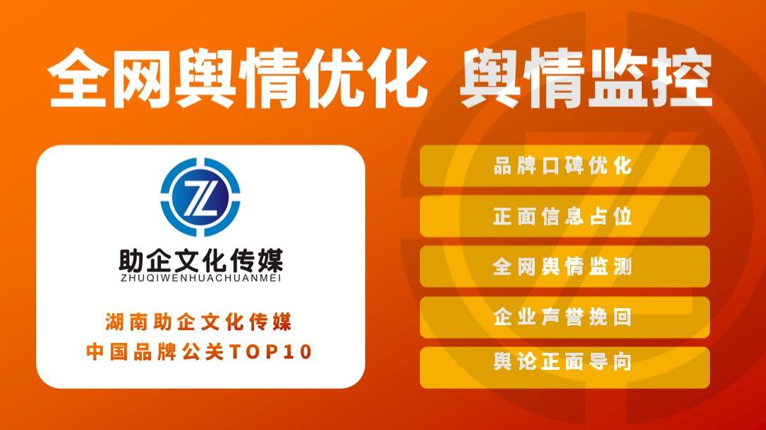 公关策略有哪些