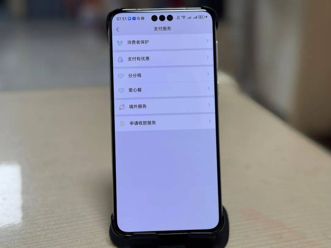 提现怎么样不收手续费