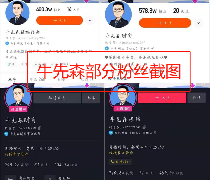 金融行业社招, 失业183天，我靠理财赚了37万