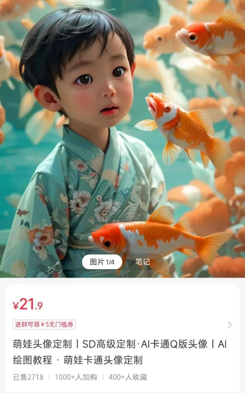 ai赚钱变现