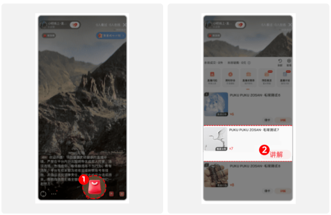小红书怎么增加流量