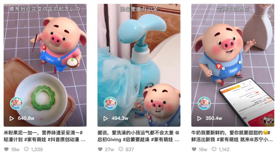 抖音号交易出售平台