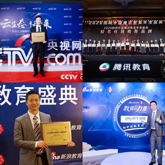 金融行业社招, 理财3年，我的收入是同事的3倍