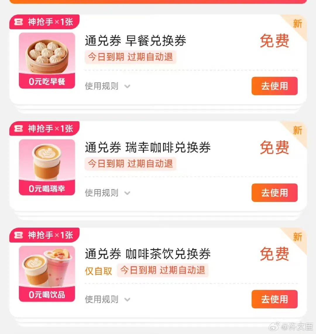 外卖平台价格战 外卖平台价格战