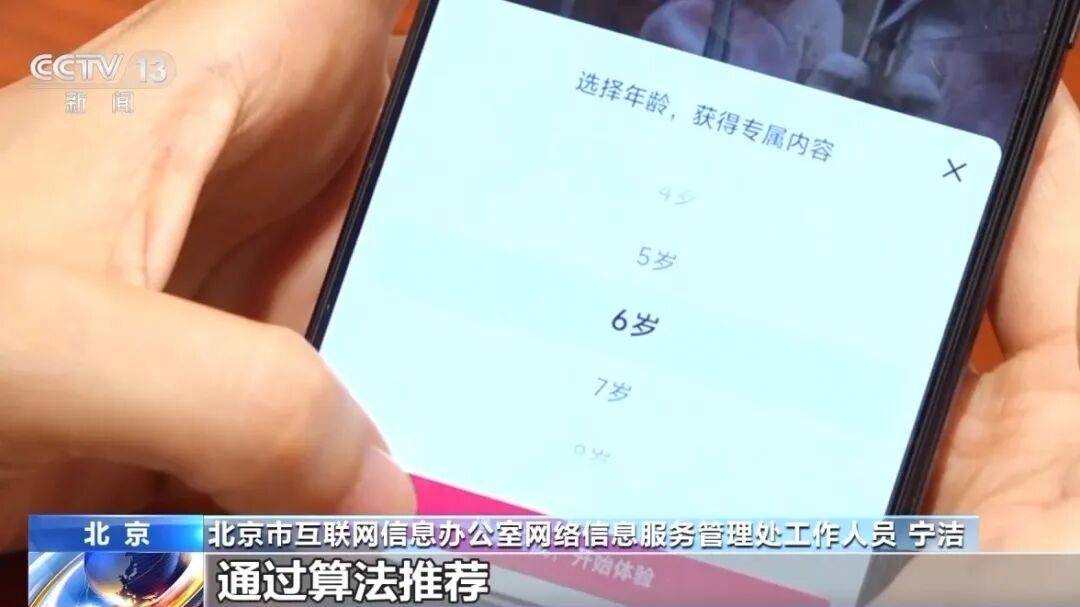 哪类短视频最容易变现