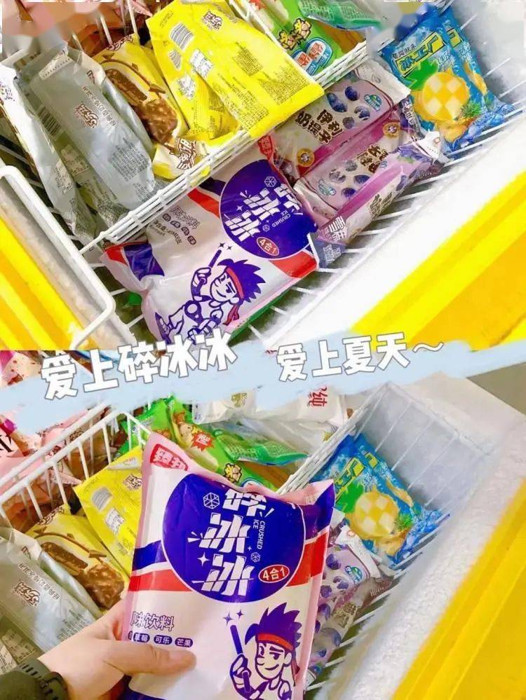 冷饮批发进货渠道