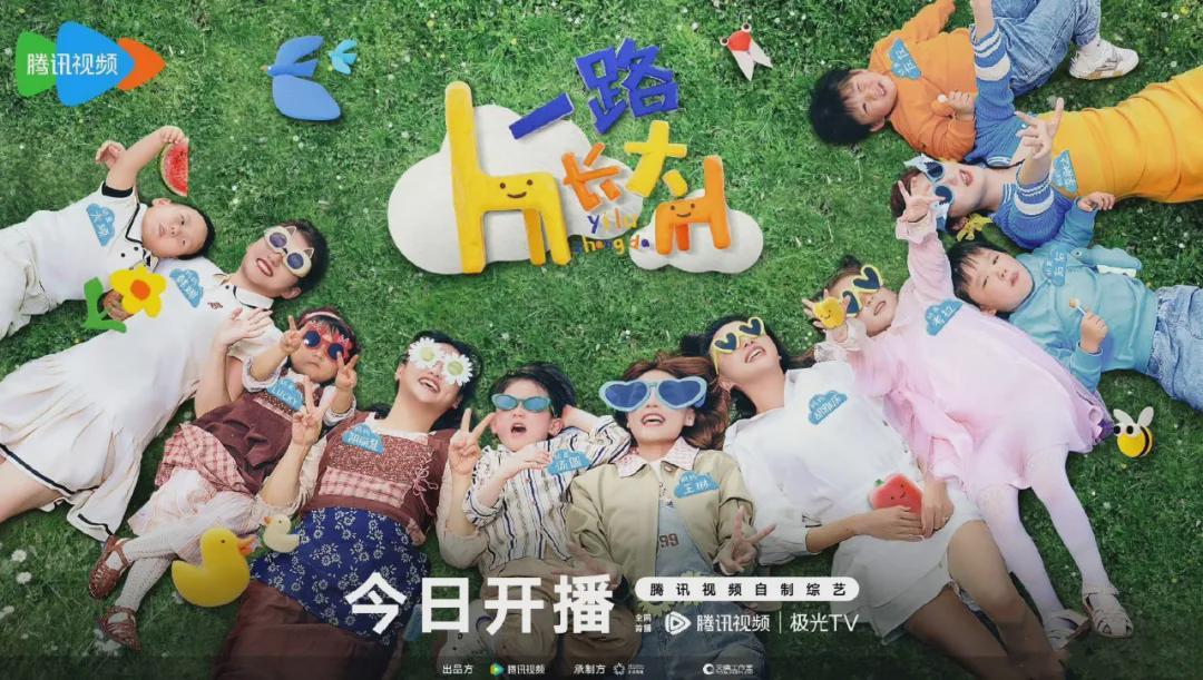 “反向带娃”现象
