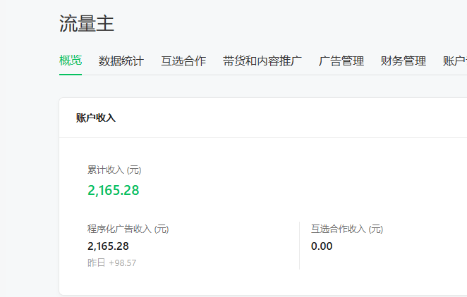 抖音号交易出售平台