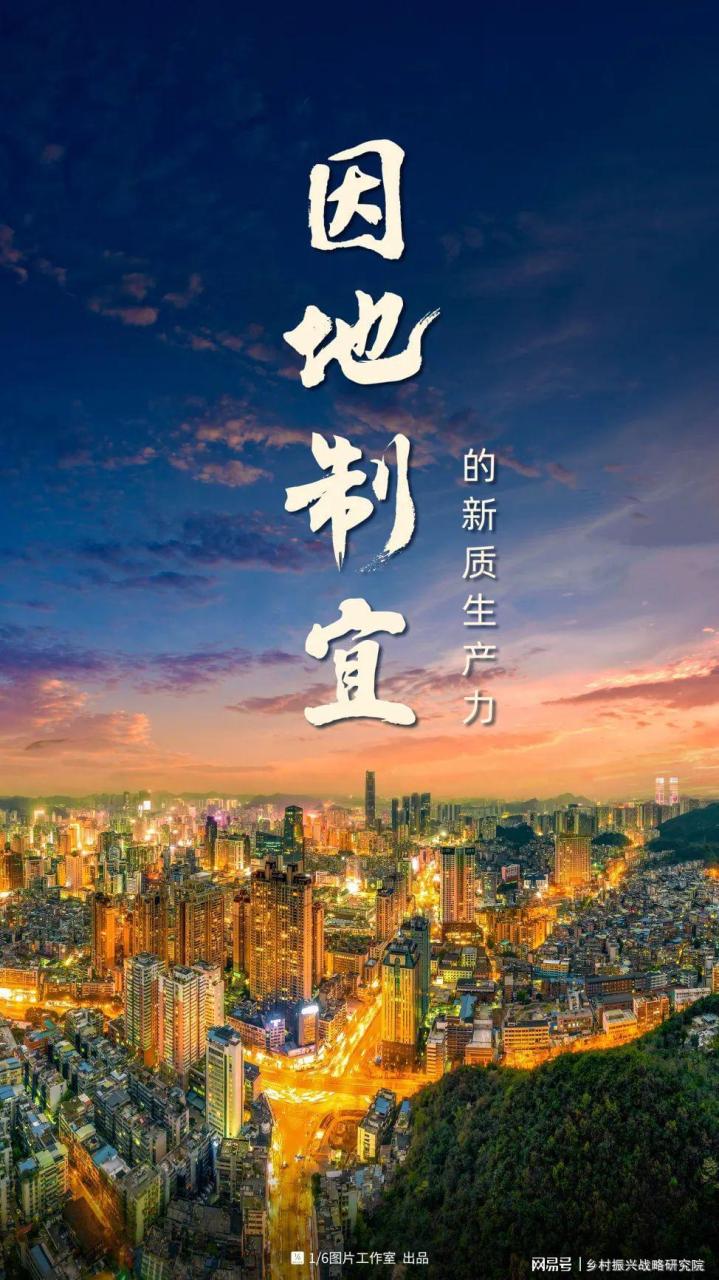 县域经济下的作坊式经营
