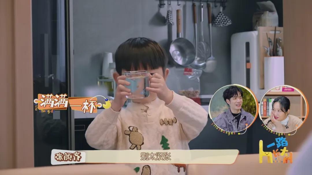 “反向带娃”现象
