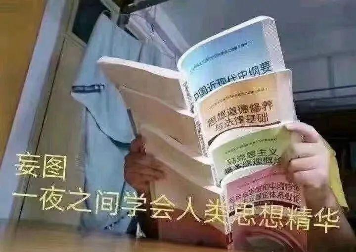 考研咨询