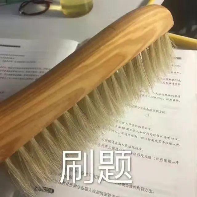 考研咨询