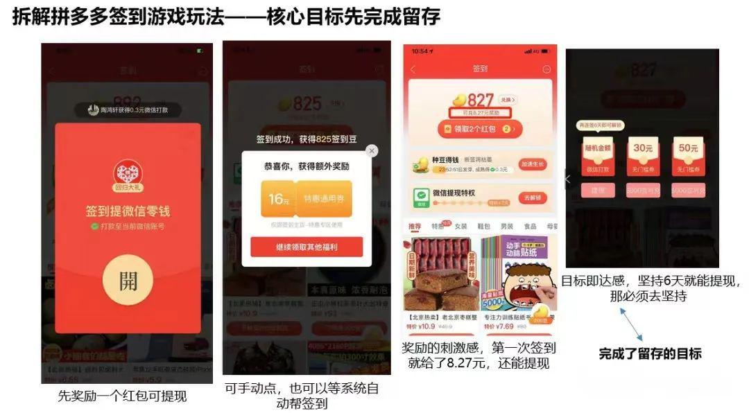 抢红包赚钱项目