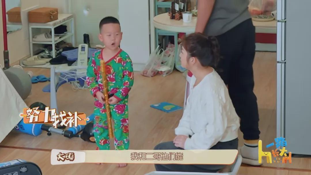 “反向带娃”现象