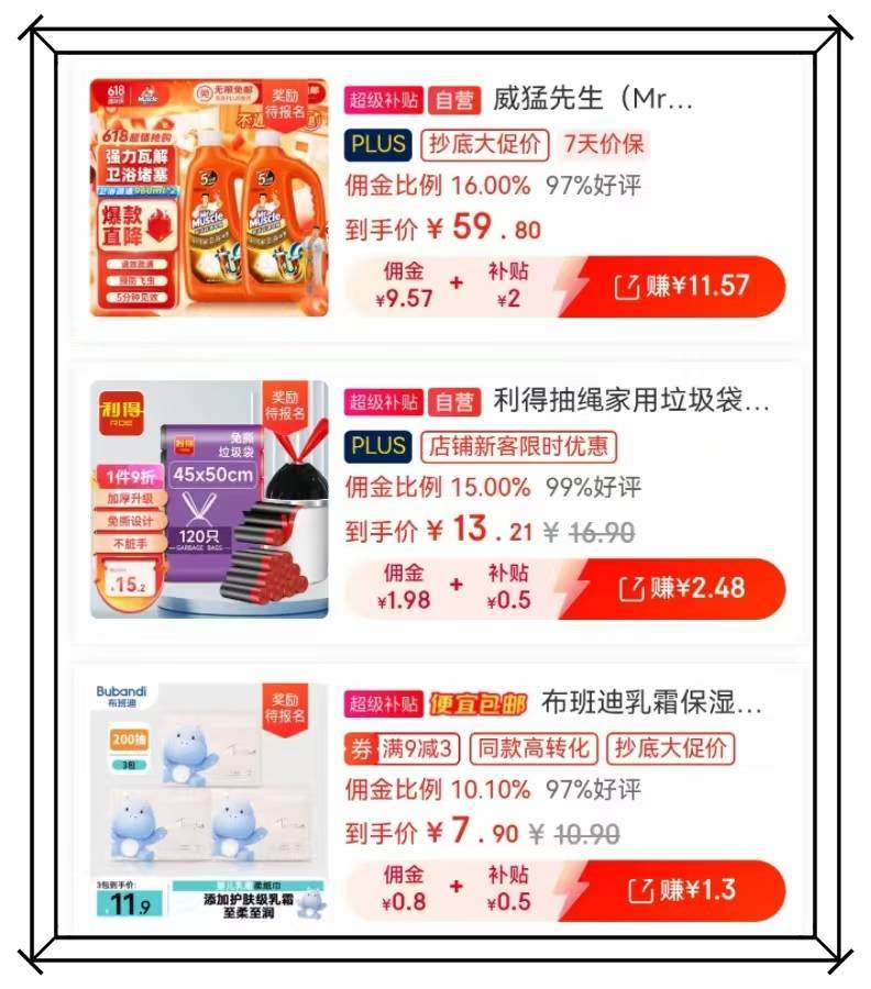 抖音号交易出售平台