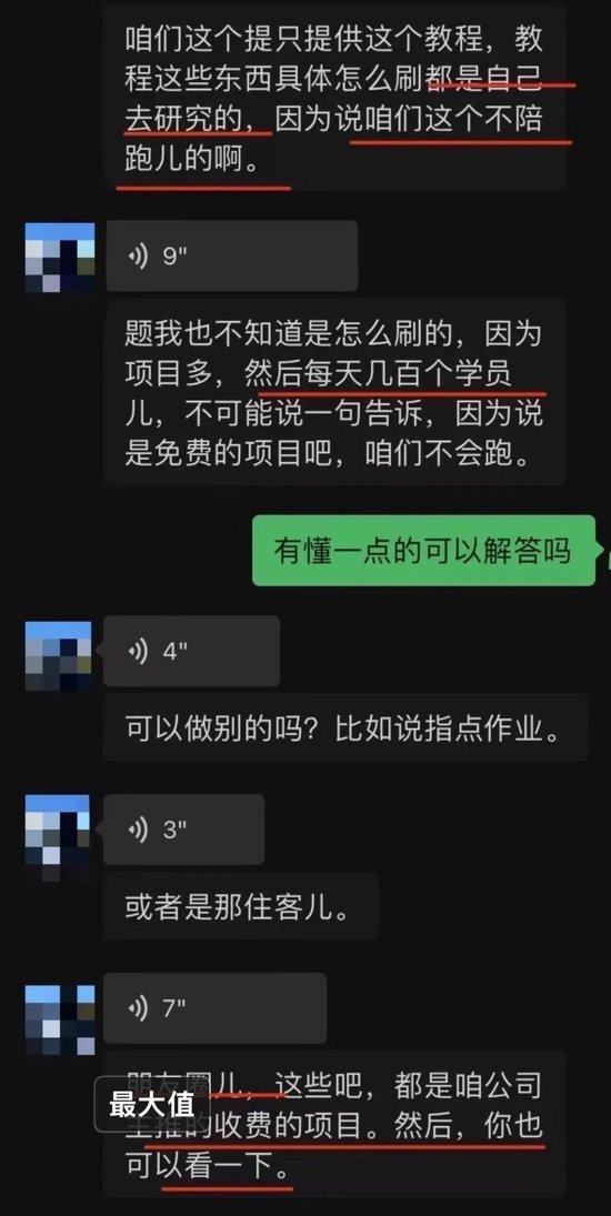 听歌外挂刷量赚钱
