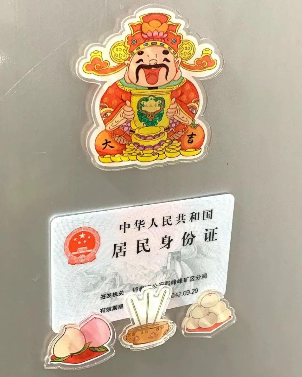 磁吸冰箱贴创业