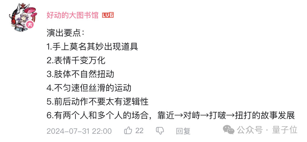 AI制作佛说国学短视频