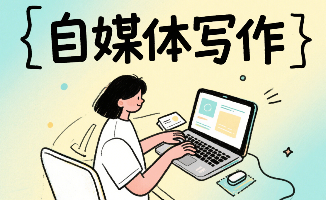 懒人经济下的副业项目