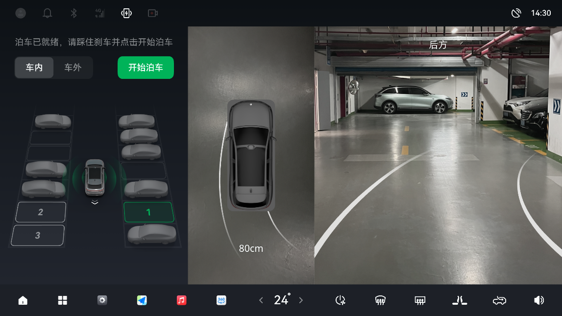 c16语音识别