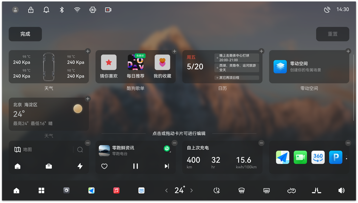 c16语音识别
