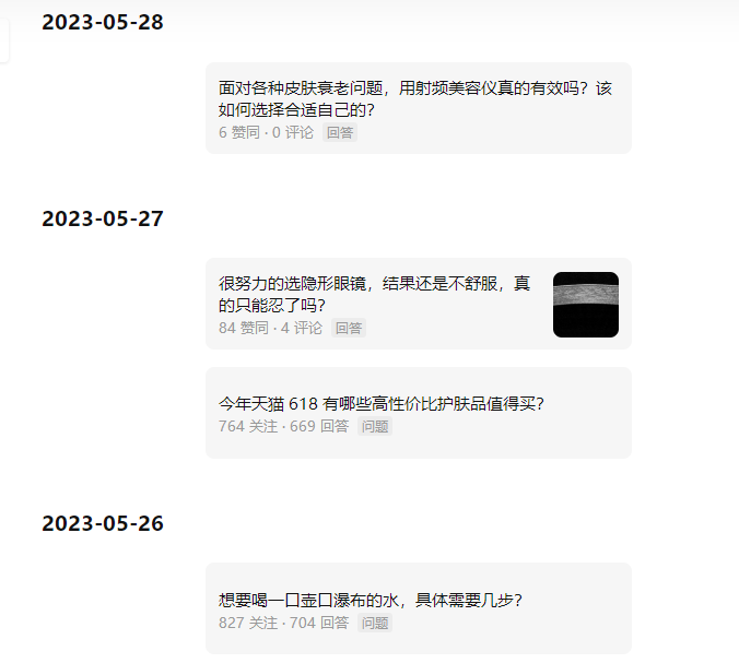 抢红包赚钱项目