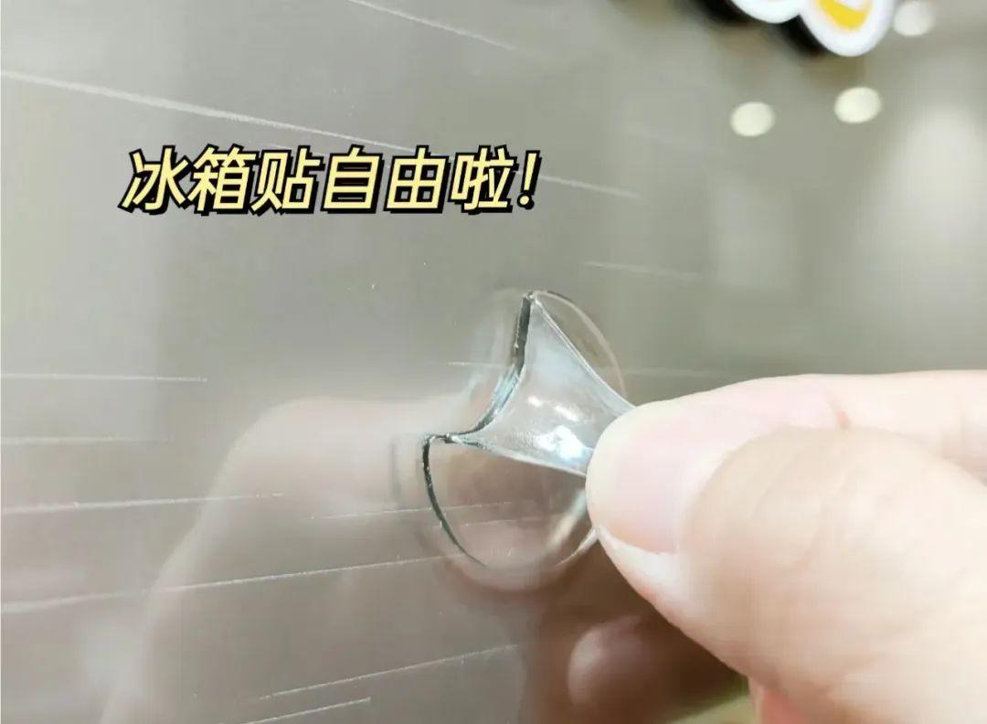 磁吸冰箱贴创业