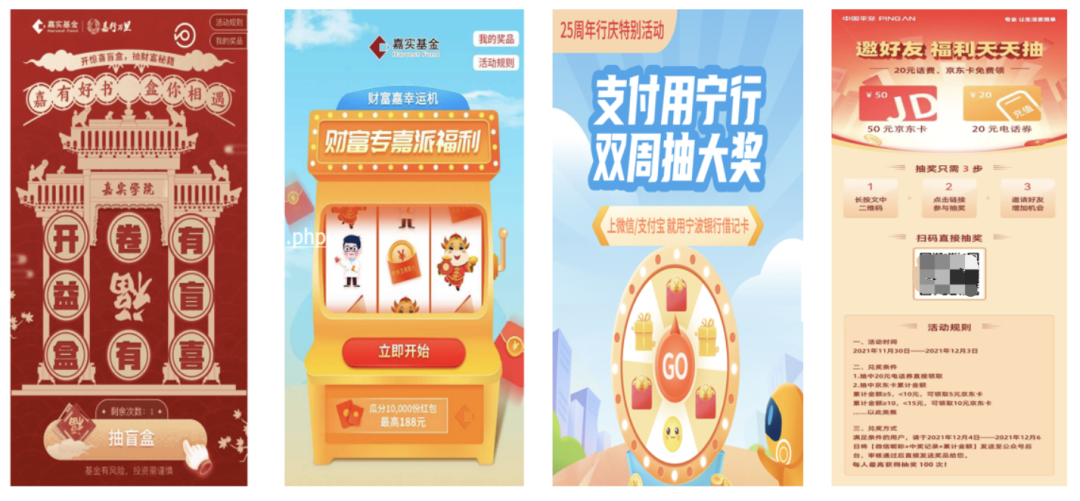 抢红包赚钱项目