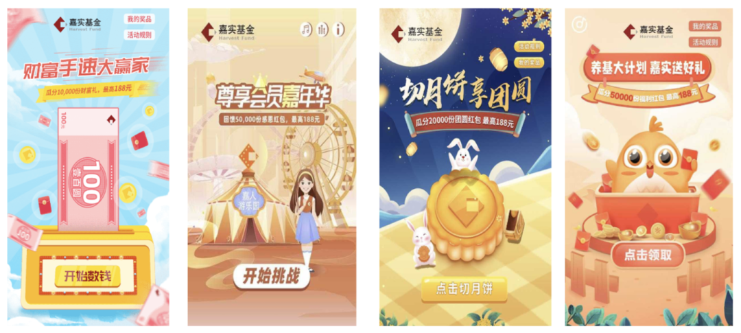 抢红包赚钱项目