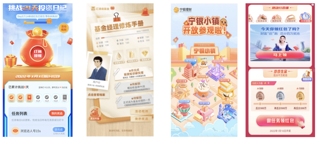 抢红包赚钱项目
