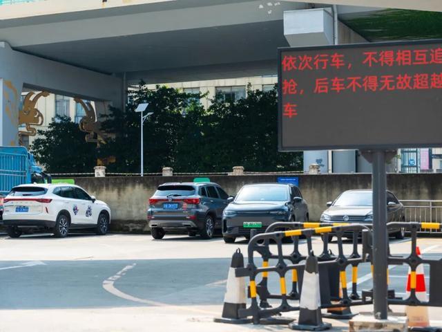 共享车位