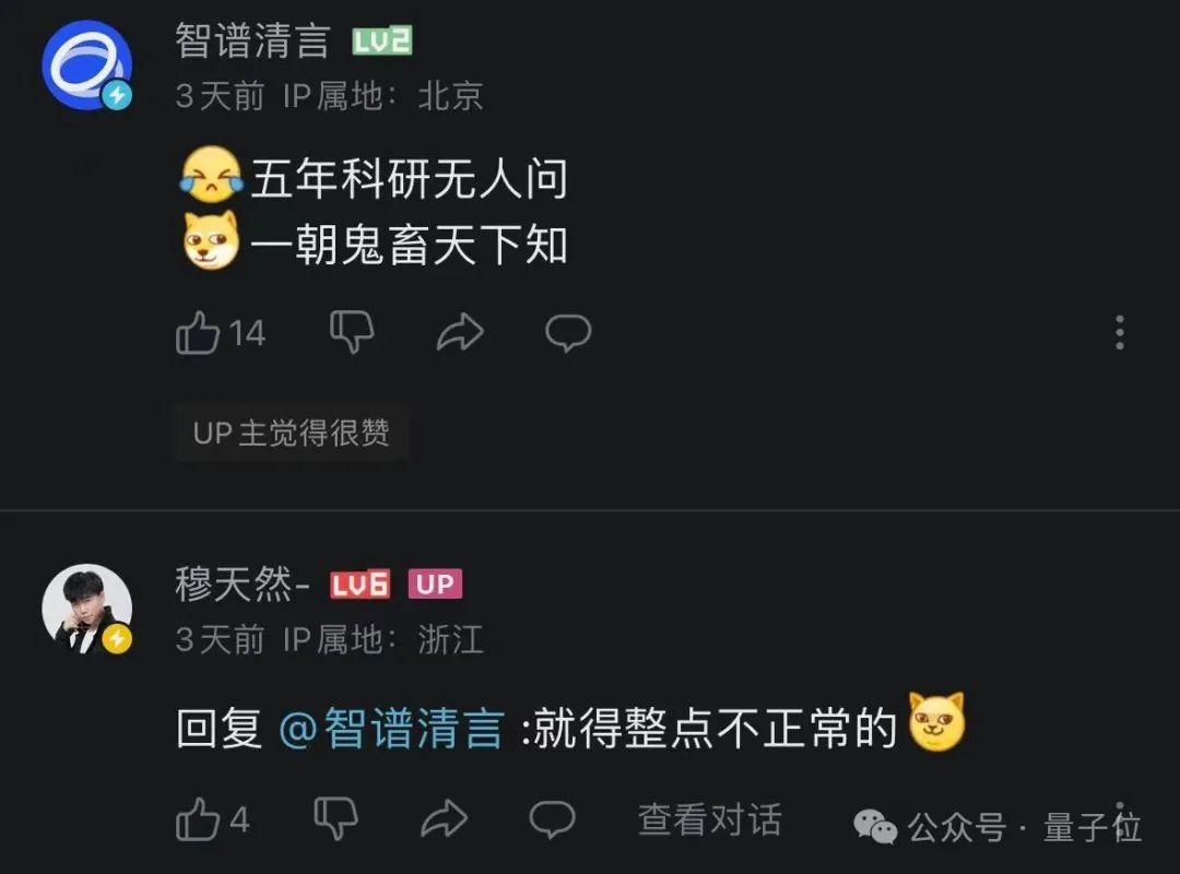 AI制作佛说国学短视频