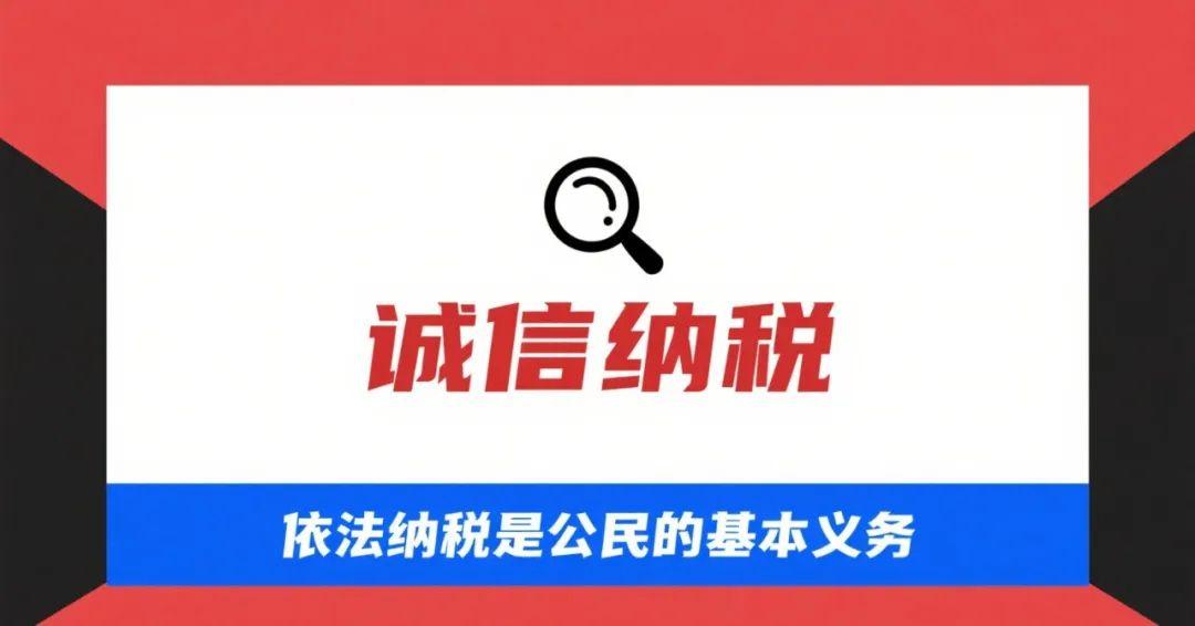 租房给租客需要交税吗