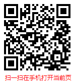 扫一扫 “2025-2031年中国彩妆行业深度调研与发展趋势报告” 扫一扫 “2025-2031年中国彩妆行业深度调研与发展趋势报告”