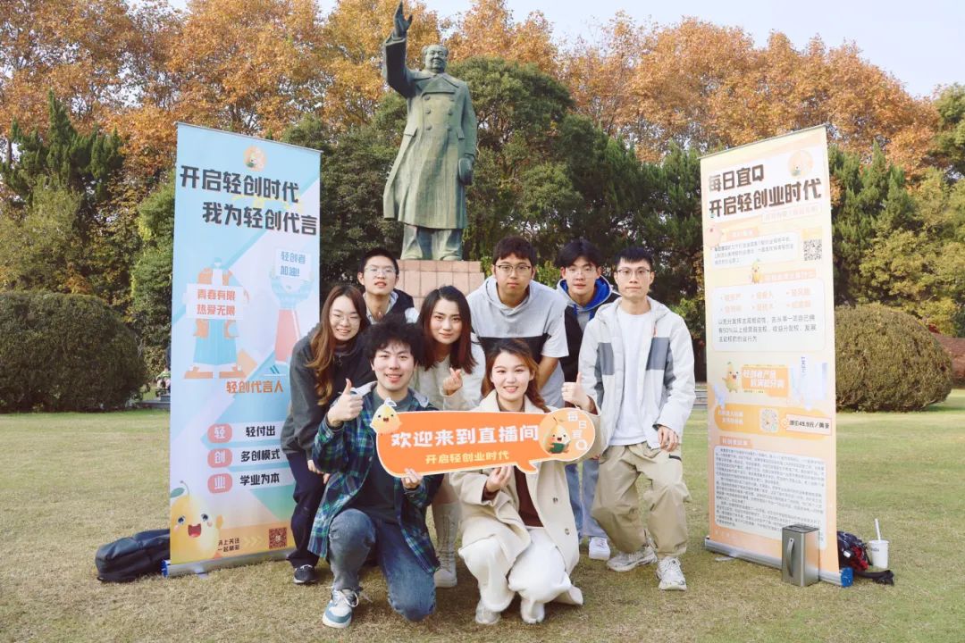 大学生微创业的例子