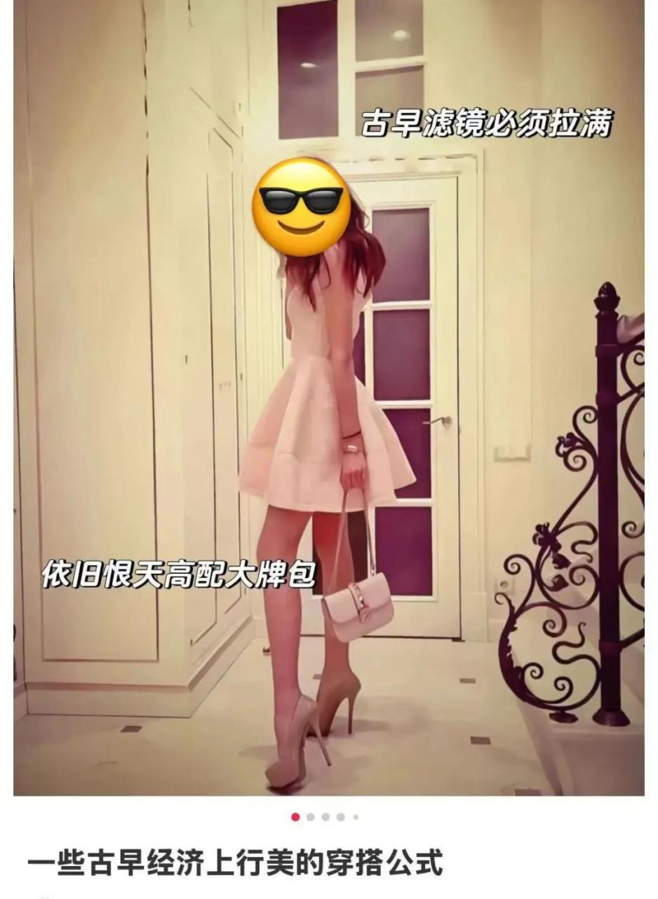 图源：感觉至上