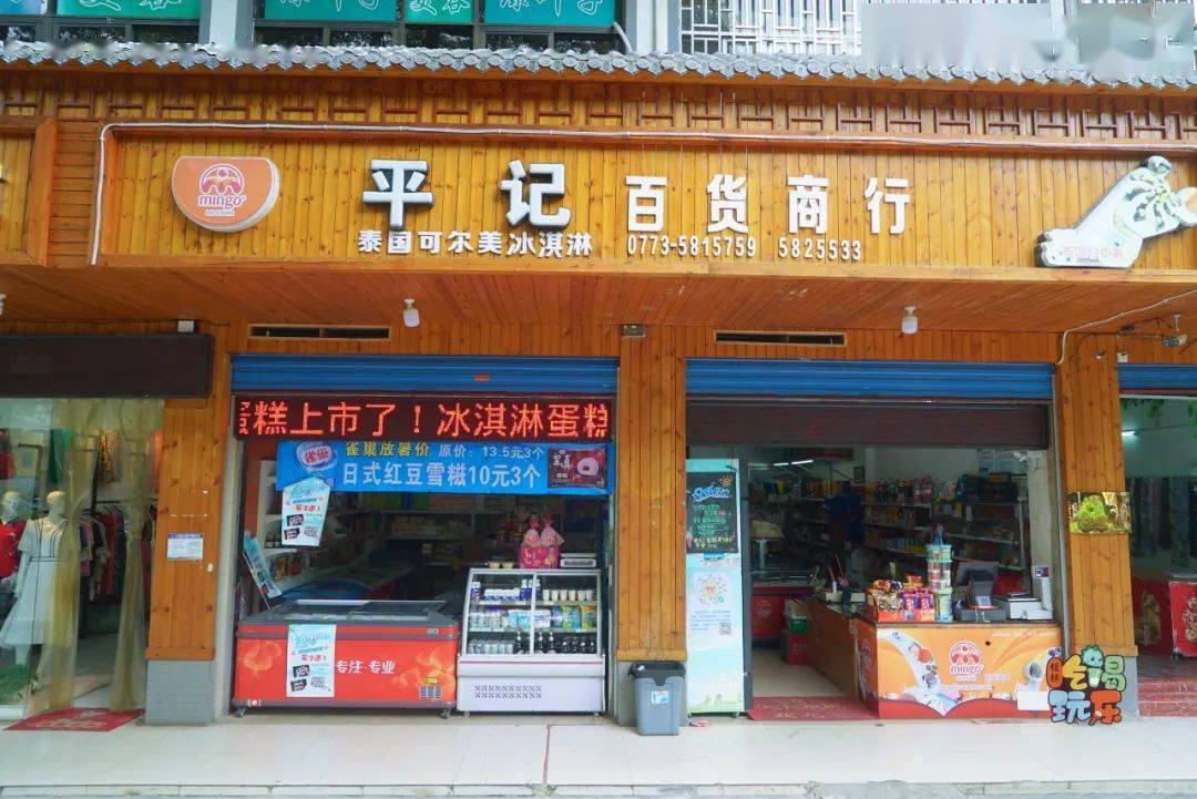 冷饮批发进货渠道